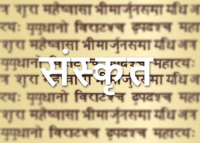 Sanskrit Shibira for Parents